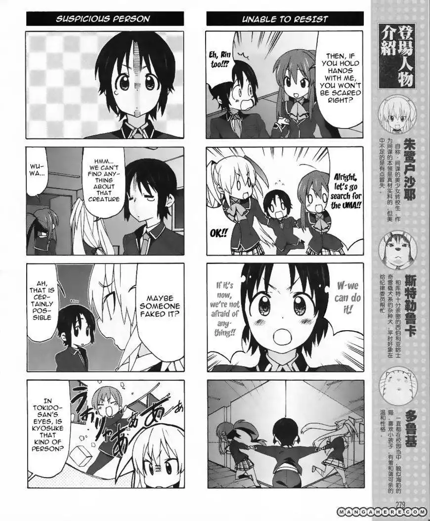 Little Busters! EX the 4-Koma Chapter 10 10